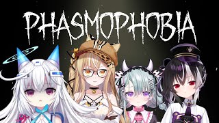 【遊戲實況】恐鬼症很恐鬼嗎？ with @Padko_tablet @OldaMonstar @Obear_rescute （Phasmophobia 恐鬼症）【十五號．Vtuber】