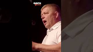 У Словаччині ТАНЦЮЮТЬ ПІД ДУДКУ Путіна 😡