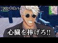 【総集編】くららのシーズン5を振り返る！【フォートナイト fortnite】