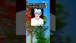 প্লিজ সবাই আমাকে একটু subscriber করো প্লিজ 😭