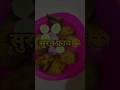 elephant foot recipes // elephant foot fry recipe // elephant foot yam // #shortvideo #viralshorts