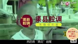 超级搞笑配音之小学生作文