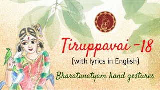 Learn Tiruppavai - Pasuram 18 | Margazhi Festival | Bharatanatyam Hand Gestures | Sri Mudhraalaya