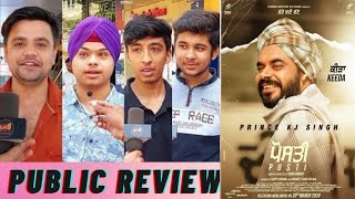 Posti Review Reaction,Posti public review,Gippy Grewal,Posti public opinion,Posti theater response,