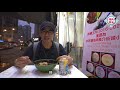 【 酒肉朋友 】荃灣 美食 車仔麵 連續五年榮獲 米芝蓮 推介 街頭小食 千色車仔麵