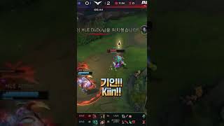 1vs2 싸움의 정답은 [김기인] #shorts