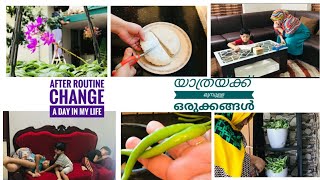 A Day in My life after our routine change|Cooking \u0026 Packing for a trip(ഒന്ന് പോയി വരാട്ടോ)Tastetours