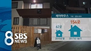 늘어나는 1인 가구…'홀로 경제' 뜬다 / SBS