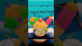 Happy makara Sankranti 🎊💐