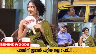 എങ്ങനെ സാധിക്കുന്നു അനുപമേ.. ഇതൊക്കെ !| Anupama Parameswaran Fun Interview