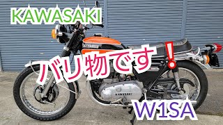 【ナナハチBooth】KAWASAKI W1SA バリ物の極上車両です❕