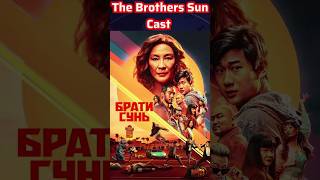 The Brothers Sun Movie Actors Name | The Brothers Sun Movie Cast Name | Cast & Actor Real Name!