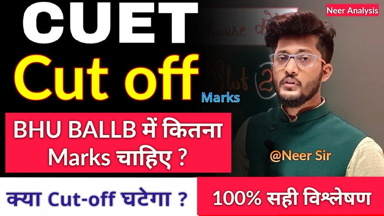 CUET BALLB Cut - Off 2022 || 100% सटीक विश्लेषण || BHU BALLB CUT OFF ...