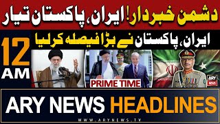 ARY News 12 AM Prime Time Headlines | 23rd April 2024 | Pak-Iran Takes Big Decision - Big News