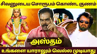 அஸ்தம் | சிவனுடைய சொரூபம் கொண்ட குணம் | Subiksha | Hastham | Kanni | rasipalan | tamil astrology