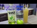 ¿cómo preparar el apple martini o appletini 🍸🍏 2 recetas fÁciles