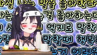 【아리사】말하는게 너무 좋은 아리사