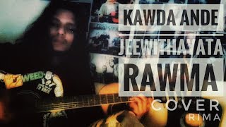 Kawda Ande Jeewitheta Rawma(SKITZOsl) -Cover By Rima