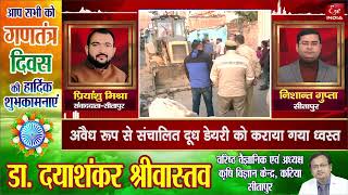 Sitapur शहर के किस मोहल्ले में गरजा नगर पालिका का bulldozer,क्या हुआ जमीदोज ?