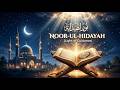 Noor-ul-Hidayah (Light of Guidance) 🌙 | Beautiful Arabic Islamic Nasheed | Peaceful Spiritual Song