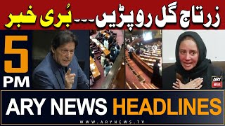 ARY News 5 PM  Headlines | 16th May 2024 | Tariq Cheema Misbehaved -Zartaj Gul Crying