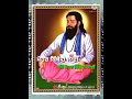 Shri Guru Ravidas ji Bani vich vi guran ne likh dita keh Ravidas chamara #luckykartarpuria