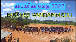 MES HSS VANDANMEDU ANNUAL SPORTS MEET 2022