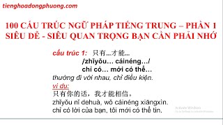 Ngữ pháp tiếng Trung | 100 cấu trúc Ngữ pháp tiếng Trung - Phần 1