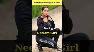 Top 5 most beautiful bhojpuri actress 😍#shorts #youtubeshorts