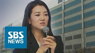 미국 국적 조현민, 유죄 선고시 '국외 추방' 가능성도 / SBS