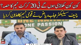 Chief Selector Wahab Riaz announcing the squad for T20 series against New Zealand