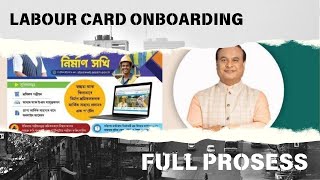 Nirman Sakhi Assam Onboarding Process 2025 / Labour Card Re-Registration And Benefits