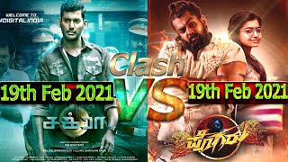 Big Box Office Clash Between Chakra VS Pogaru In 19th Feb 2021 Kollywood VS Sandalwood