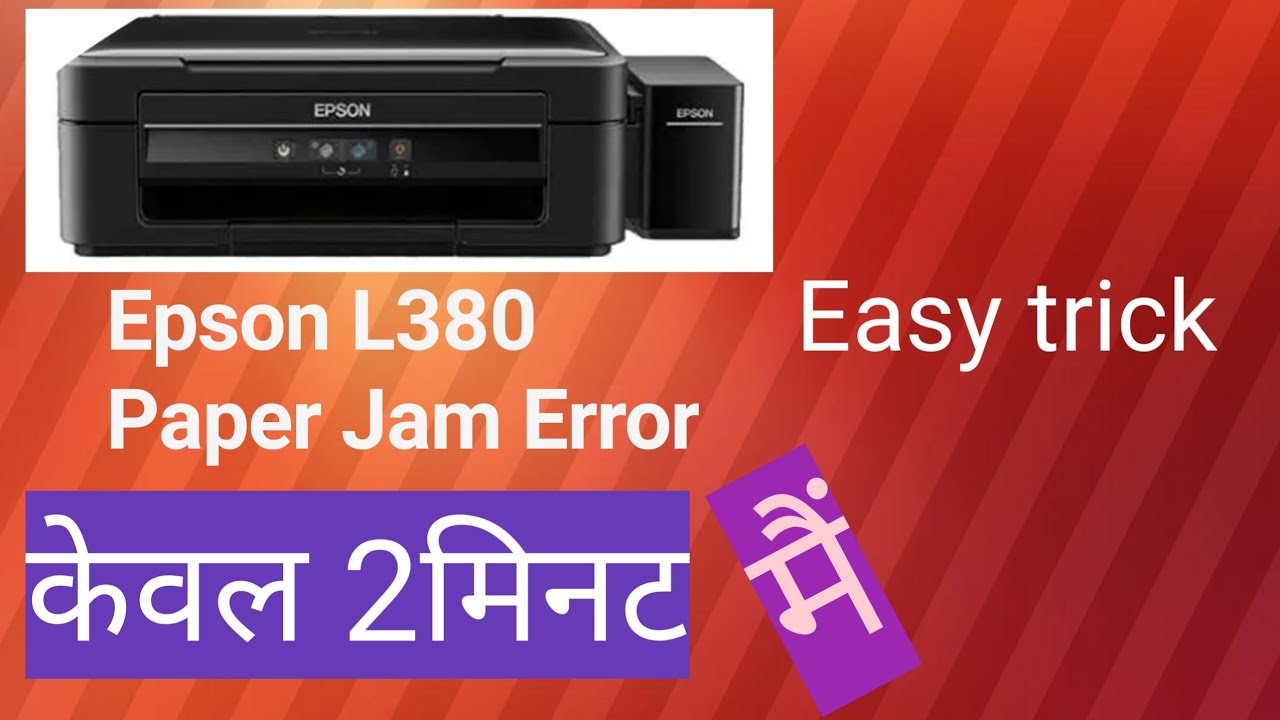 Epson Printer Paper Jam Error Message At Brittany Cray Blog