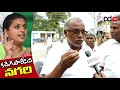 ysrcp mla roja public about roja nagari public talk ఎమ్మెల్యే రోజా గురించి ఏమన్నారో వినండి