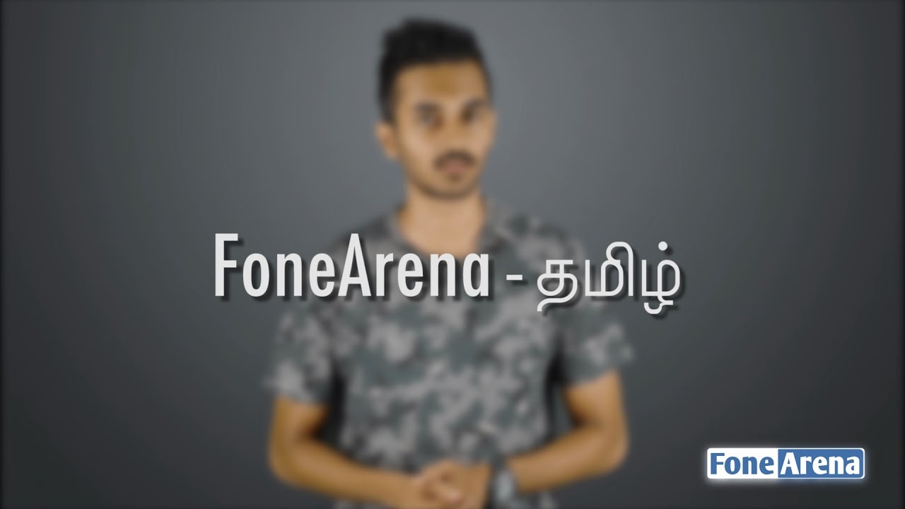 இது எங்கள் முதல் பதிவு - FoneArena தமிழ் - YouTube