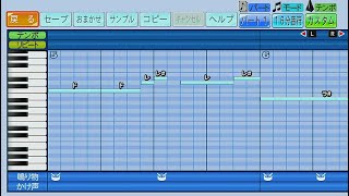 横浜DeNAベイスターズ　M. フォード（S. コックス汎用）【パワプロ2024応援歌】