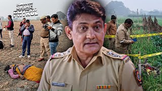 कोलकाता के सुनसान गली में मिली लाश, क्या था मौत का रहस्य? | Crime Patrol | NEW EPISODE 2025