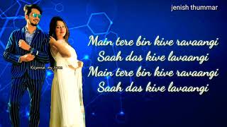 Tere Bin Kive Official Music (lyrics) | Ramji Gulati | Jannat Zubair & Mr. Faisu