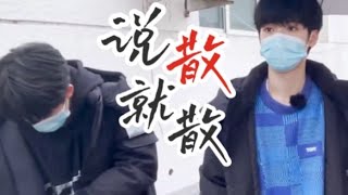 20211204 【TNT时代少年团】 【翔霖】 就当作从没有在一起