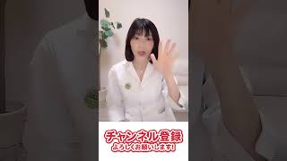 Demodexによる眼の症状＃shorts #ドライアイ #美容 #眼科医 #スキンケア