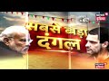 Download राजस्थान से LIVE: राहुल गांधी का भाषण To Mp4 3Gp Full HD Video 2