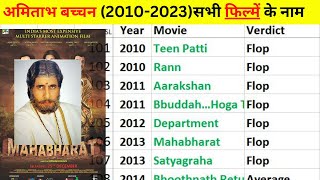 Amitabh Bachchan all movie list(2010-2023) | Amitabh Bachchan all movie list hit and flop #movie