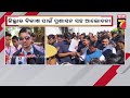 cm mohan charan majhi heard complaints of the people at koraput circuit house prameyanews7