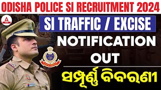 Odisha Police Recruitment 2024 | Odisha Police SI Recruitment 2024 | Odisha Police SI Vacancy 2024