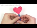 easy origami heart in 1 minute. gift for mother