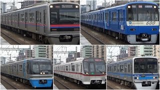 豪快ジョイント音 京急本線 4社高速通過集 大森海岸リメイクver Keikyu Line Keisei Toei Hokuso