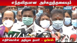 அரசியல் காழ்ப்புணர்ச்சியால் எம்.ஆர்.விஜயபாஸ்கர் மீது வழக்குப்பதிவு