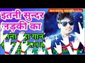 sabse ganda gana bhojpuri song