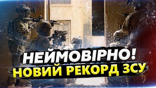 Армія РФ на МЕЖІ! Оприлюднили ВРАЖАЮЧІ ВТРАТИ ворога / ПРОВАЛЬНИЙ штурм на Курщині! Росіяни РОЗБИТІ🔥